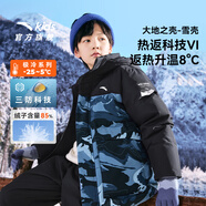 安踏儿童羽绒服男大小童2024冬季保暖热返科技户外羽绒外套A52446906
