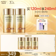 欧珀莱（AUPRES）烈日清透防晒液 60ml*2 【囤货装】