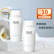 玉兰油（OLAY）高保湿透亮营养水150ml清爽保湿深层补水爽肤水化妆水 2瓶