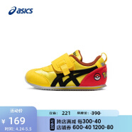 亚瑟士ASICS跑鞋运动鞋舒适透气  IDAHO BABY PM 黄色/红色 21