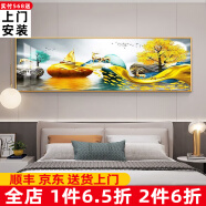 轩棠树 卧室装饰画现代简约床头画壁画北欧风格客厅沙发背景墙挂画酒店宾馆房间床头石来运转有框画 石来运转A款 150*40cm（1.8米床常用尺寸）油画布材质