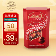 瑞士莲（lindt）意大利原装进口零食lindor女友生日礼物 软心牛奶巧克力 200g
