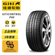 佳通(Giti)轮胎235/55R19 101W GitiControl P80 适配奥迪Q5