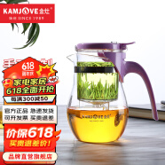 金灶（KAMJOVE）飘逸杯茶水分离冲泡器茶具 耐热玻璃杯过滤花茶杯泡茶壶TP-832 浪漫紫 0ml