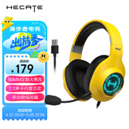 漫步者（EDIFIER）HECATE G2专业版 USB7.1声道 游戏耳机电竞耳麦头戴式电脑耳机麦克风吃鸡耳机带线控 兰博黄