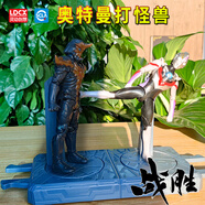 灵动创想奥特曼打架玩具对战擂台人偶格斗对打欧布之环超人打怪兽超可动 【欧布VS迦古拉斯】奥特曼打怪兽