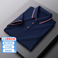 老人头（LAORENTOU）短袖T恤男中青年夏季薄款纯色休闲POLO领半袖体恤团购定制工作服 AE1406藏青 M 90-115斤