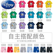 迪士尼（Disney）海底小纵队衣服女童套装男童夏季新款宝宝儿童短袖t恤短裤两件套 自由搭配 90