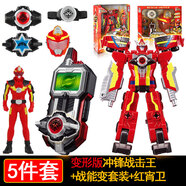芮帕奥迪双钻正版儿童玩具巨神战击战机队3变身器战能变红宵卫召唤器 变形版冲锋战击王+战能变套装+