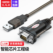 优越者usb转rs232串口线DB9针串口公头母头 PLC考勤机收银机标签打印机com口调试线笔记本电脑台式机通用 USB转RS232【升级款】1.5米 Y-105T USB转RS232串口线