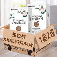 蓓秀【高品质】山茶油婴儿纸尿裤尿不湿新生儿柔薄透气干爽防过敏 拉拉裤XXXL84片1箱