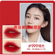 DIAO迪小样口红001/004小样999滋润+888两只装适合黄皮显白 999哑光