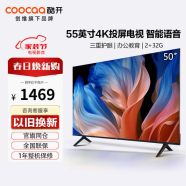 酷开（coocaa）创维电视50英寸P3D全面屏4K护眼2+32G液晶平板教育电视机50P31升级款 50英寸