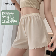 FitonTon冰丝安全裤女夏季薄款防走光宽松可外穿波浪边打底短裤女