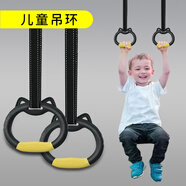 欣怡万嘉单杠引体向上器家用儿童秋千室内免打孔家庭门上健身器材落地吊杠 高品质吊环（不含单杠）