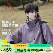 骆驼（CAMEL）丁真同款CamelTex户外御寒冲锋衣男防油污外套三合一登山服3514