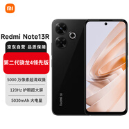 小米（MI）Redmi Note13R 5G 120Hz LCD护眼屏幕 骁龙4移动平台 5030mAh长续航 12GB+256GB 子夜黑 小米红米 