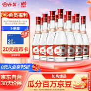 汾酒 红盖玻汾 清香型白酒 42度 475ml*12瓶 整箱装