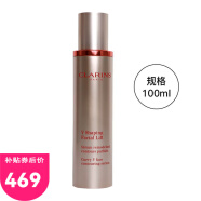 娇韵诗（CLARINS）塑颜紧致精华露(V脸精华) 提拉紧致小脸去水肿女神节礼物 100ml