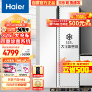 海尔（Haier）621升巨能冻对开门双开门电冰箱家用一级能效变频节能超大冷冻容量超薄嵌入式BCD-621WLHSS95W9U1