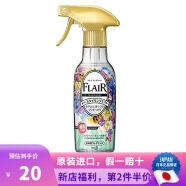 花王 （KAO）日本原装 FLAIR 衣物护理除皱防静电毛衣柔顺剂去异味汗味喷雾 缤纷花果香喷雾 270ml