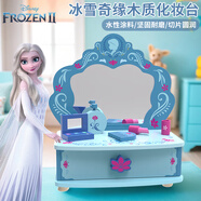 迪士尼（Disney）冰雪奇缘梳妆台 儿童木质拼图过家家玩具家居装饰生日礼物礼品