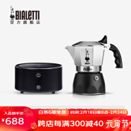 比乐蒂（Bialetti） 摩卡壶双阀手冲咖啡壶意大利进口高压特浓意式咖啡机brikka壶 双阀2杯份+4.0电陶炉（摩登黑）
