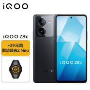 vivo【散热器2Neo套装】 iQOO Z8x 8GB+128GB 曜夜黑 6000mAh巨量电池 骁龙6Gen1 5G手机