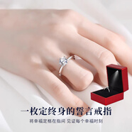 BJYL1克拉水钻戒指女生轻奢开口食指环结婚情侣对戒子情人节礼物女友 戒指【LED灯盒】