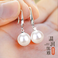 曼蒂娅 925银珍珠耳环女日韩潮高级感长款珍珠耳坠首饰品生日礼物送女友 正圆珍珠耳环【京速达】