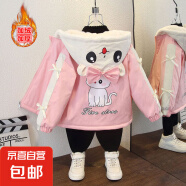 小童女秋冬时尚撞色外套男童卡通太空月亮狗印花连帽棉服 蹲坐猫加绒外套粉色 120