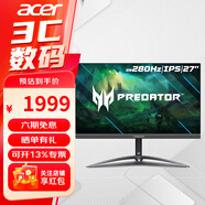 宏碁（acer）掠夺者 27英寸电竞显示器原生240Hz超频280Hz HDR400 内置音箱 升降旋转 1msGTG 游戏电脑显示屏幕 Fast IPS屏丨XB273 Z