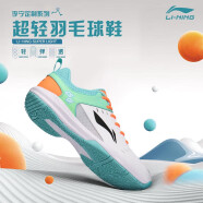 李宁（LI-NING）羽毛球鞋男女情侣款男鞋网球鞋乒乓球鞋贴地飞行运动鞋 38 