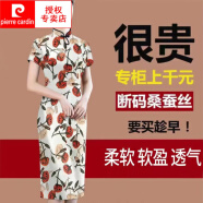 皮尔卡丹（pierre cardin）桑蚕丝高档真丝旗袍新款连衣裙2024夏季太太改良长款开叉旗袍裙 QQ06 M 建议80内