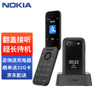 诺基亚Nokia 2660 Flip 4G全网通 双卡双待  黑色 翻盖大屏大按键 老人手机备用机学生机  官方标配