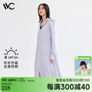 VVC防晒衣女夏季多功能长款防紫外线防晒服轻薄透气皮肤衣女开衫外套 丁香紫(升级款可收纳成包）