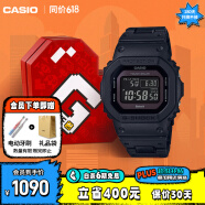 卡西欧（CASIO）手表男士G-SHOCK经典小方块电子表礼盒款送男友礼物GW-B5600BC-1