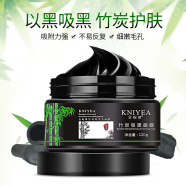 金妮雅（KNIYEA）撕拉式竹炭吸黑头面膜温和清洁肌肤毛孔竹炭泥膜男女士涂抹面膜 竹炭吸黑头面膜瓶装120gx3罐