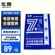 优朗全价老年期犬粮 通用粮 7岁以上 中老年犬粮狗粮1.5kg