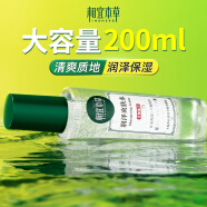 相宜本草爽肤水润泽补水保湿化妆水女清爽护肤 200ml*1瓶