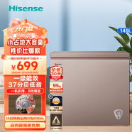 海信（Hisense）145升冰柜家用小型囤货冷柜 一级能效冷藏柜冷冻柜单温 母婴母乳小冰箱BD/BC-145NUD以旧换新