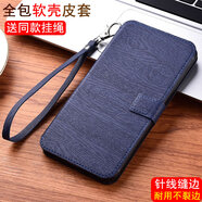 浩时池适用于努比亚小牛手机壳保护套皮套NX302J男女磁插卡翻盖软壳硅胶 木纹-森海蓝 努比亚小牛