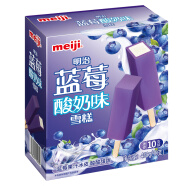 明治（meiji）蓝莓酸奶味雪糕 46g*10支 彩盒装（新旧包装随机发货）