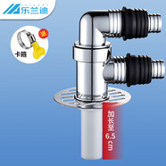 乐兰迪洗衣机下水管三通盖分水器地漏接头 排水管道多功能防臭接头 双排水F型三通 L8191