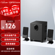 漫步者（EDIFIER） R101V 2.1声道电脑音响音箱 台式机笔记本桌面音响 游戏音响 黑色