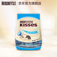 好时（Hershey’s） 好时之吻 Kisses 眩彩多口味糖果巧克力 糖果零食 婚庆喜糖 【约120颗】曲奇奶香500g