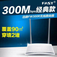 其他品牌二手路由器WS318/550双核无线双频千兆WIFI 家用高功率穿墙5G 水星迅捷200/305配电源