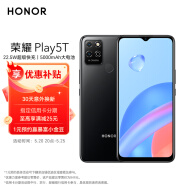 荣耀Play5T 22.5W超级快充 5000mAh大电池 6.5英寸护眼屏 全网通8GB+128GB幻夜黑