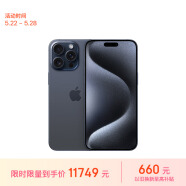 Apple/苹果 iPhone 15 Pro Max (A3108) 1TB 蓝色钛金属 支持移动联通电信5G 双卡双待手机