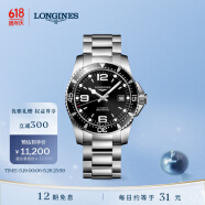 浪琴（LONGINES）瑞士手表 康卡斯潜水系列 机械钢带男表 L37424566